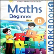 AFAQ Sun series digital math