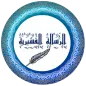الرسالة القشيرية
