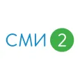 Новости – СМИ2