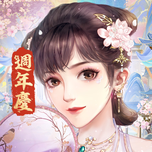 花舞宮廷
