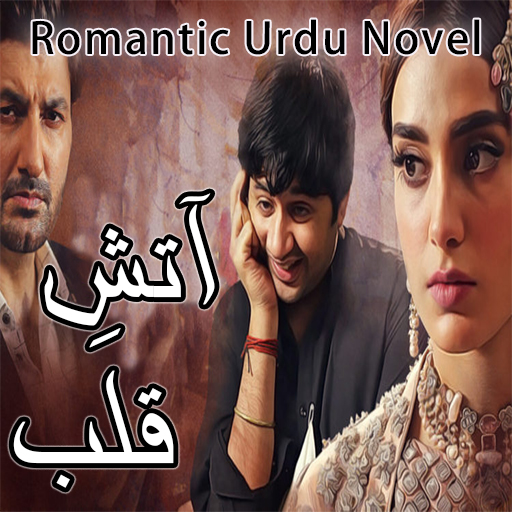 Aatish E Qalb - Romantic Novel