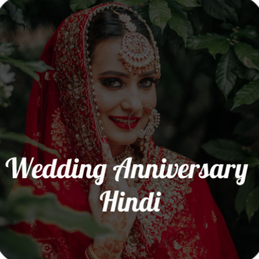 Happy Anniversary in Hindi