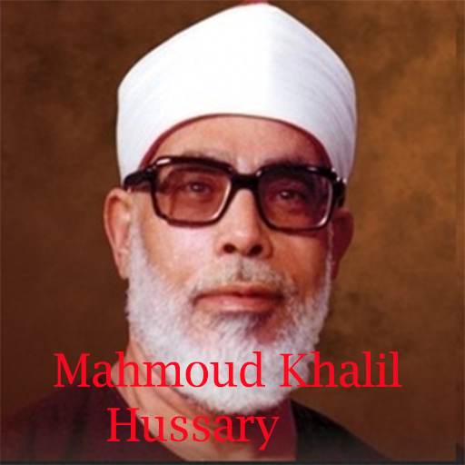 Mahmoud Khalil Al Hussary Kura