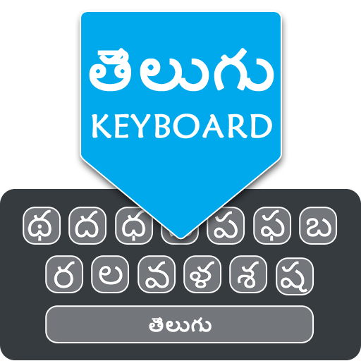 Telugu English Keyboard