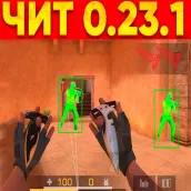 СТАНДОФФ 2 СОФТ Помощник
