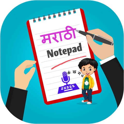 Marathi Notepad, English to Marathi Typing