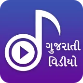 A-Z Gujarati Video Songs - ગુજ