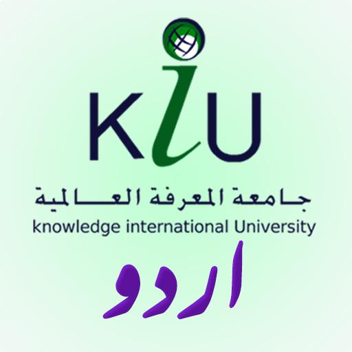 KIU Urdu