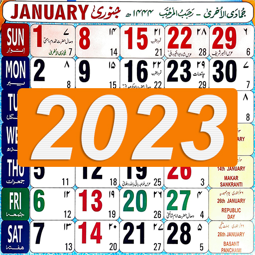 Islamic Calendar 2023