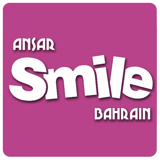 Ansar Smile Bahrain