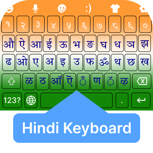 Bhasha Keyboard – भाषा कीबोर्ड