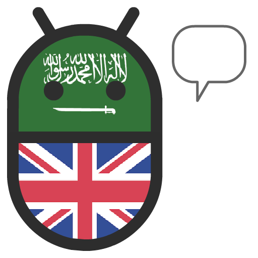 Arabic English Translator