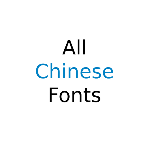 All Chinese Fonts