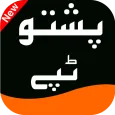 Pashto Tapay Poetry