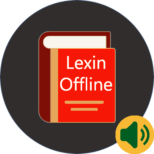 Lexin, Шведско-русский словарь