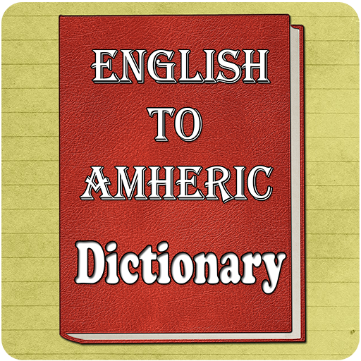 English To Amharic Dictionary