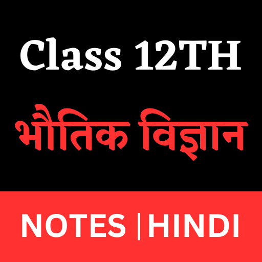 Class 12 Physics Notes hindi