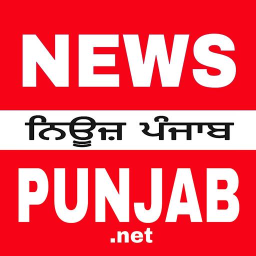 News Punjab