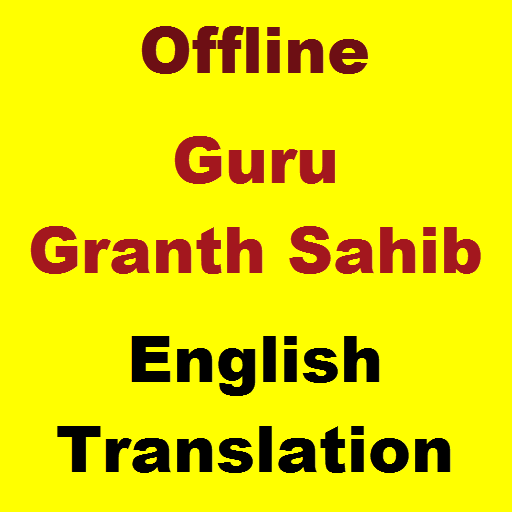 Guru Granth Sahib Translation