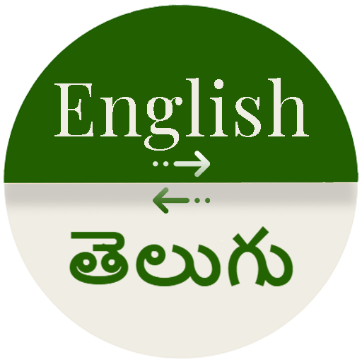 Telugu - English Translator