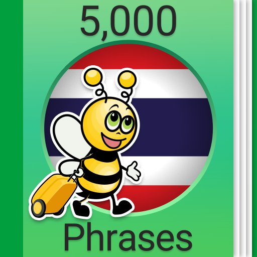 學泰文課程 - 5,000 泰文句子