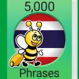 タイ語学習 - タイ会話 - 5,000 タイ語文章
