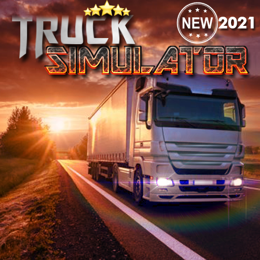 卡車模擬器 2021新的3D真實遊戲