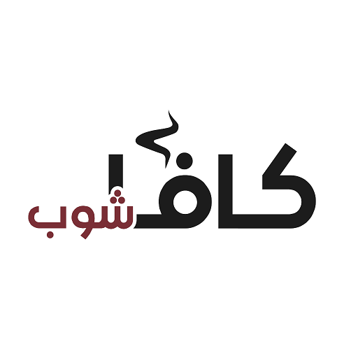 Qavashop - كافا شوب