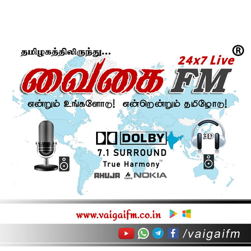 Vaigai FM