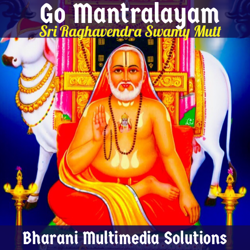 Go Mantralayam: Sri Raghavendr