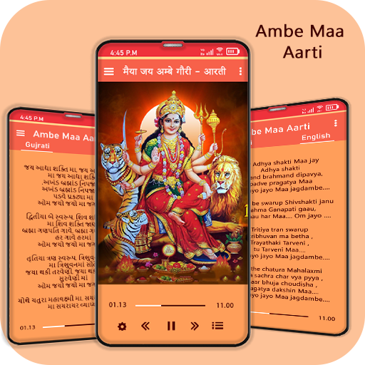 Ambe Maa Aarti : Jay Adhya