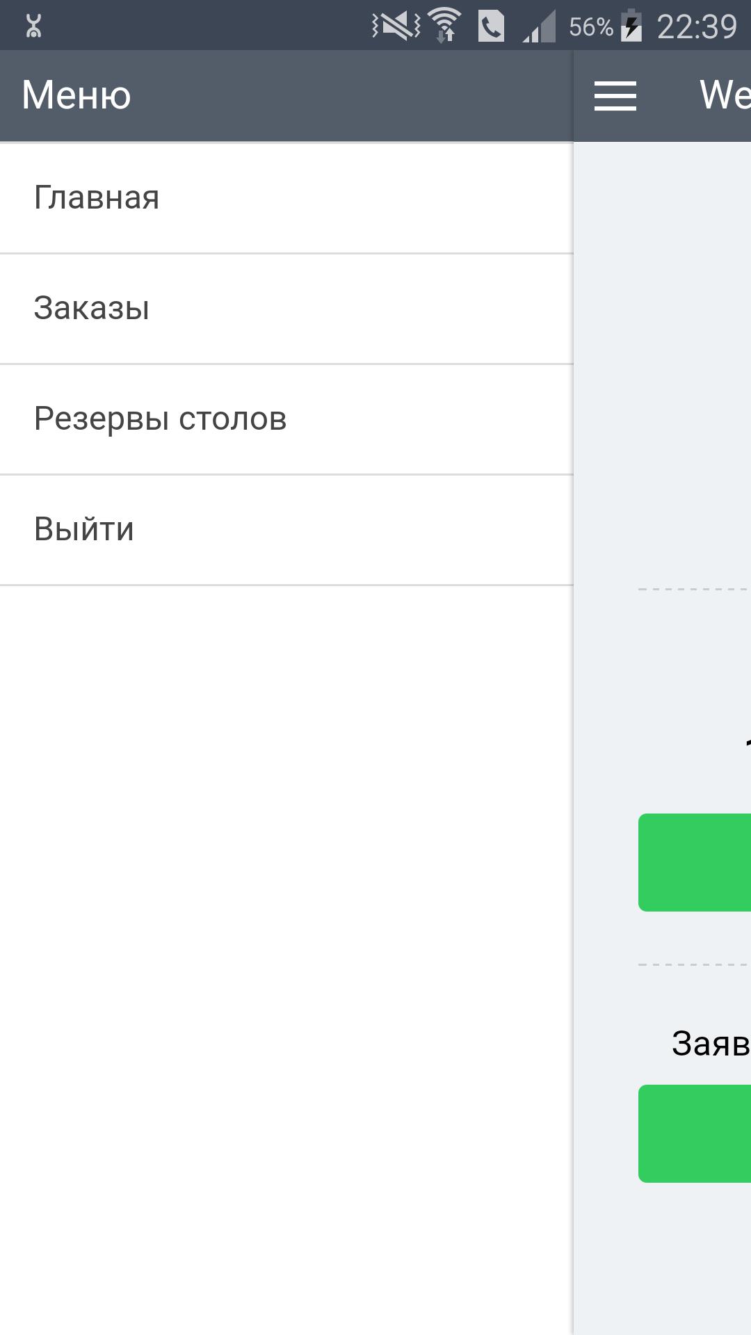 gallery