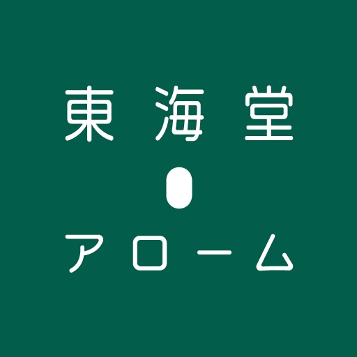 東海堂 arome
