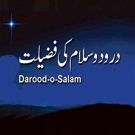 Durood-o-salam