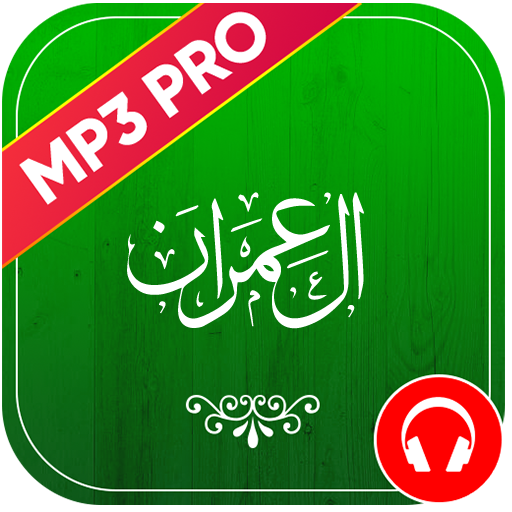 Surah Al Imran Mp3