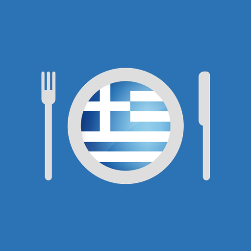 Ελληνικές Συνταγές