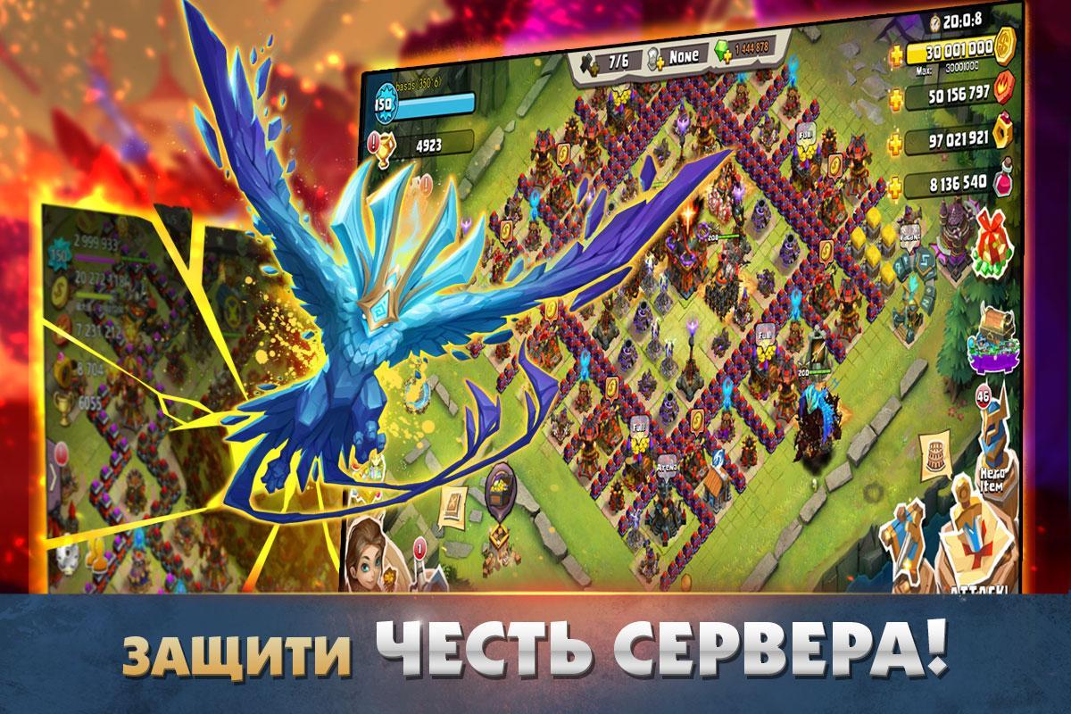 Скачать Clash of Lords 2: Битва Легенд на ПК | Официальный представитель  GameLoop