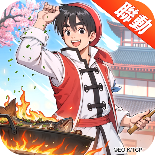 叫我官老爺：八週年慶典