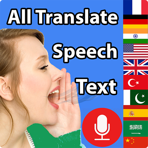 tradutor de voz em todas as línguas