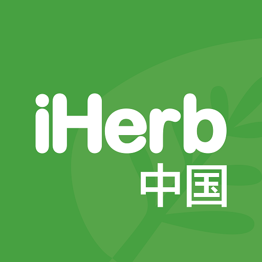 iHerb中国 - 美国直邮正品保障
