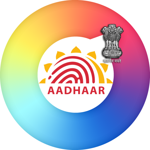 My Aadhaar