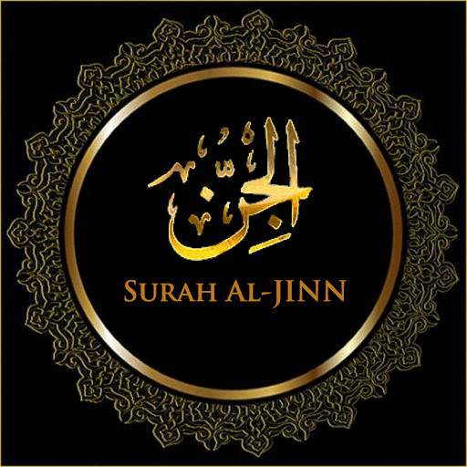 Surah Jinn offline