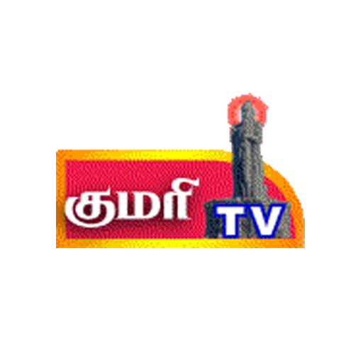 Kumari TV