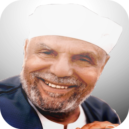 موسوعة الشيخ الشعراوي