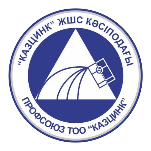 KAZZINC Trade Union