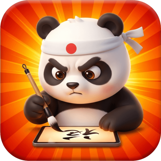 HiPanda: Learn Chinese AI