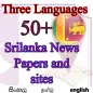 SriLanka NewsPapers & websites