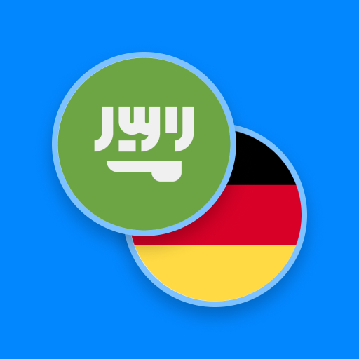 Arabic-German Dictionary