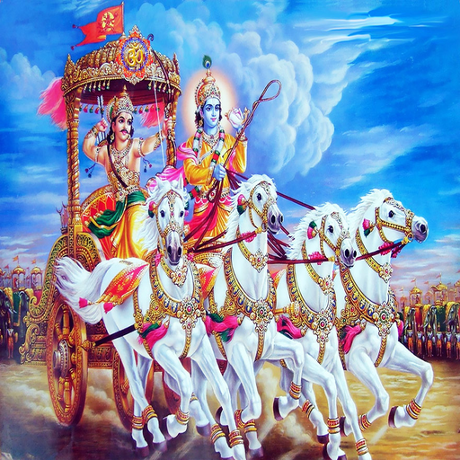 Gita Gyan, Krishna, Mahabharat