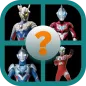 Ultraman Trivia Game